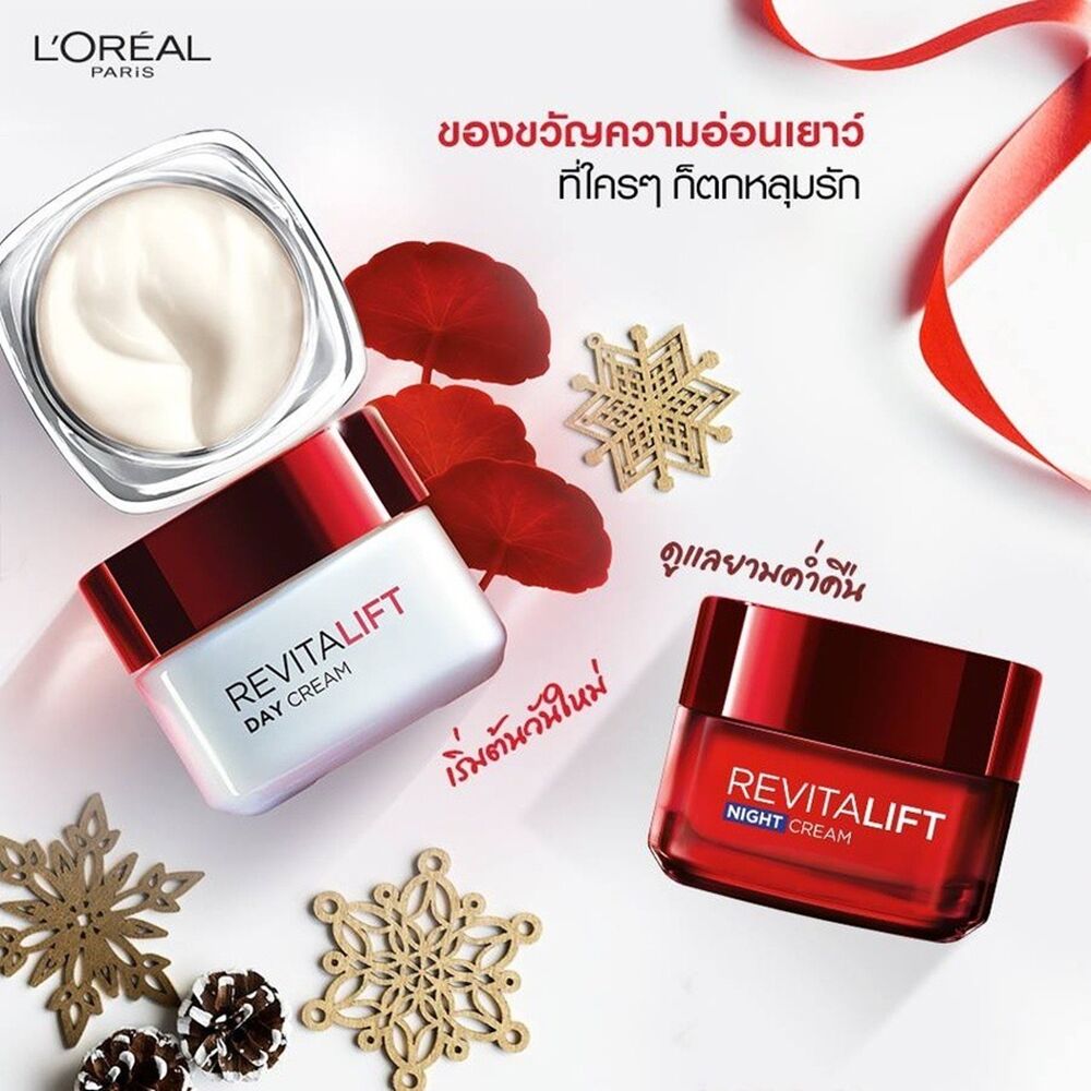 L'Oreal Revitalift Day+Night Cream Value Set - Image 3