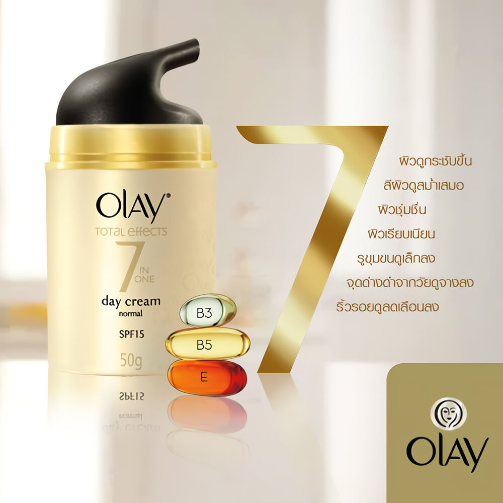 Olay Total Effects 7in1 Day Cream Normal Formula (50g) - Image 3