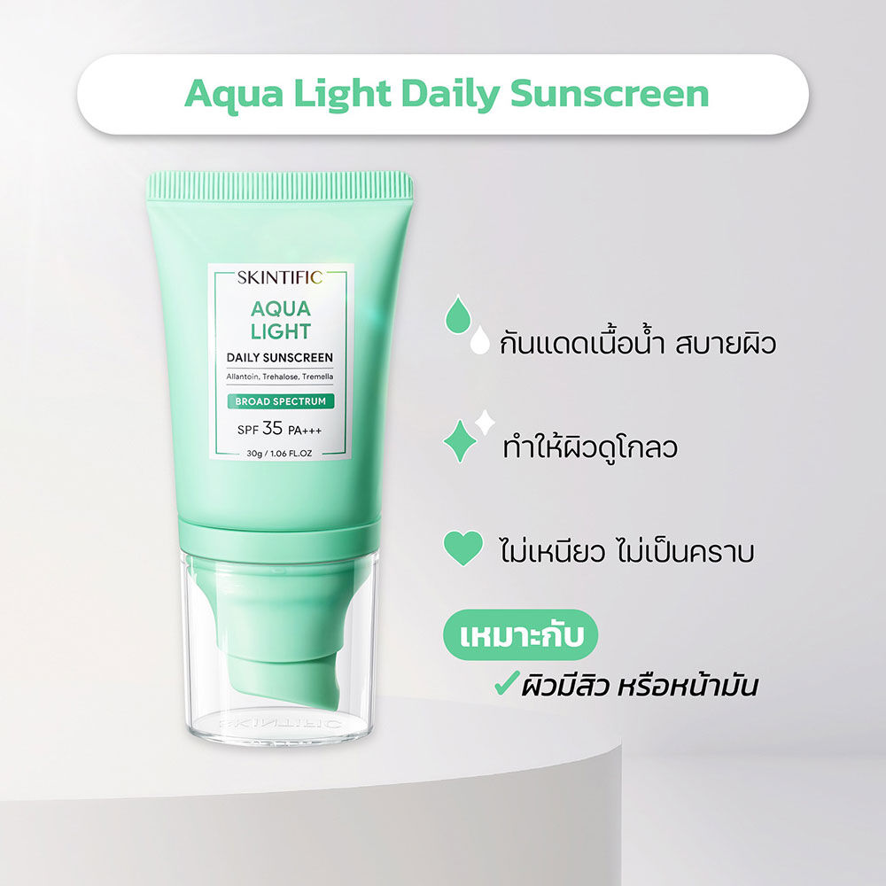Skintific Aqua Light Daily Sunscreen 30g - Image 5
