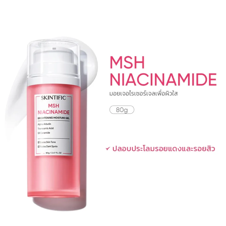 Skintific MSH Niacinamide Brightening Moisture Gel 80g - Image 2