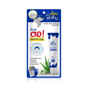 The Original Blackhead Fighting Mask(5g, 20 sheets)