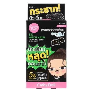 Cathy Doll 5% Witch Hazel Cooling Strip(Box of 12)