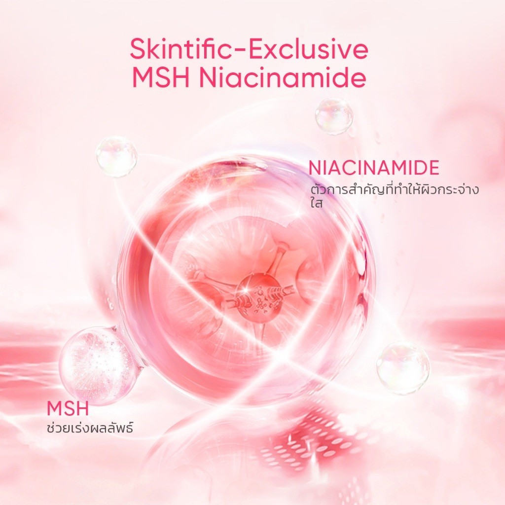 Skintific MSH Niacinamide Brightening Moisture Gel 80g - Image 4