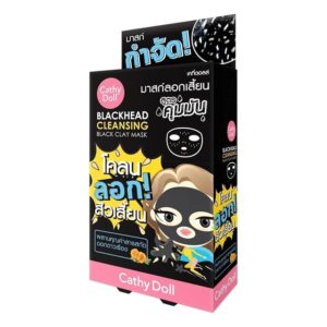 Cathy Doll Blackhead Cleansing Black Clay Mask(5gx6)